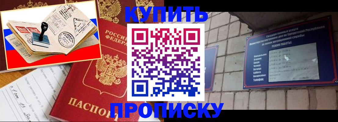 временная регистрация госуслуги в Шарыпово