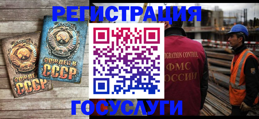 где прописаться в Шарыпово